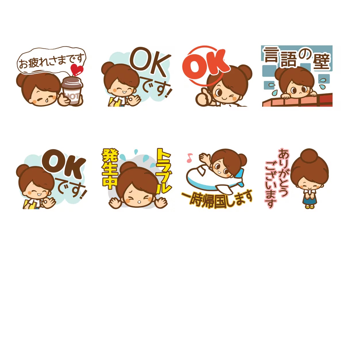 使える!ゆるかわシュールLINEスタンプ作成します 使える!キャラクター制作いただきましたお客様★ イメージ3