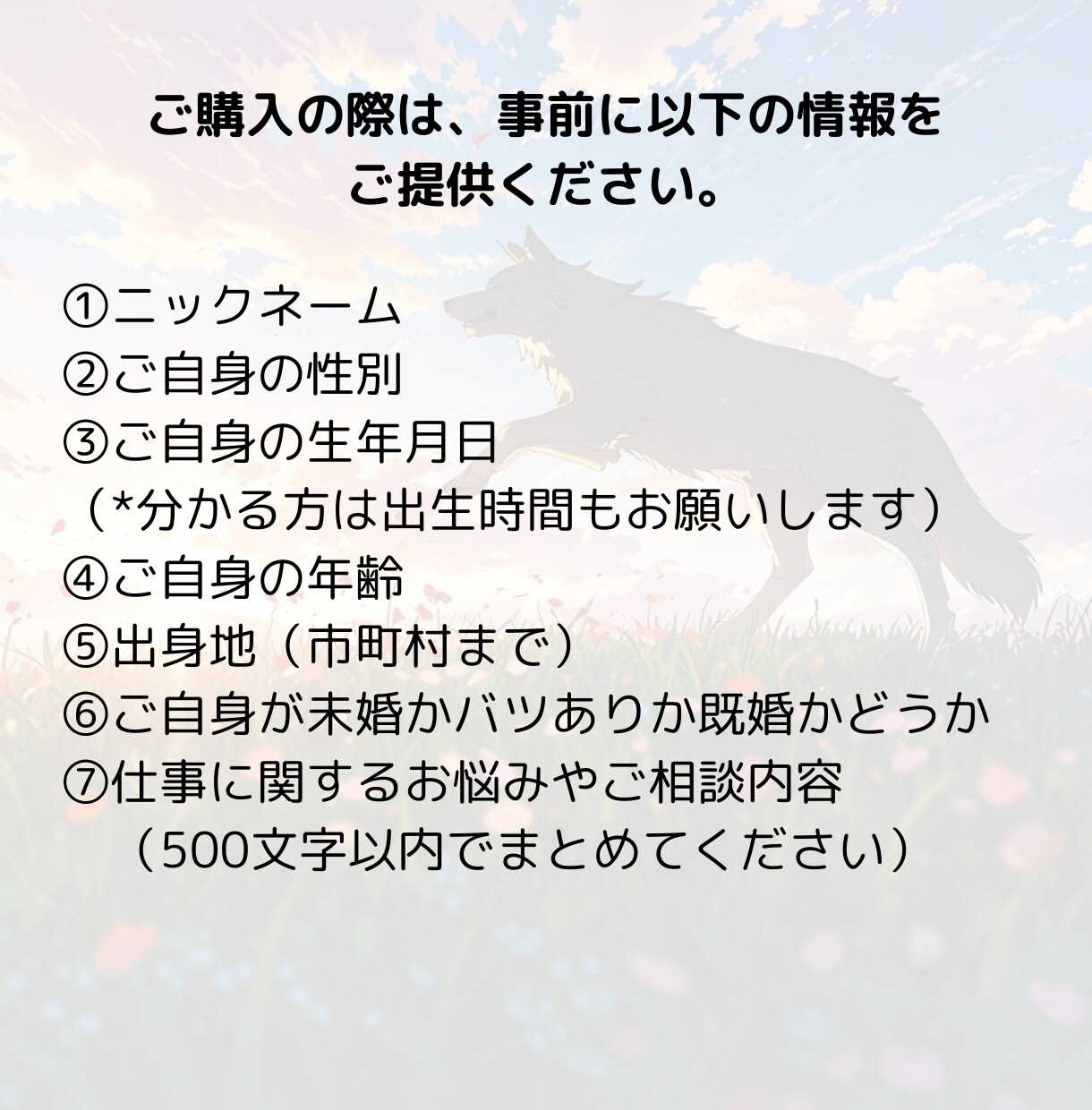 会社、辞めていいですか？ 転職適性鑑定します 自分の才能を活かせる仕事って、なんだろう？ イメージ2