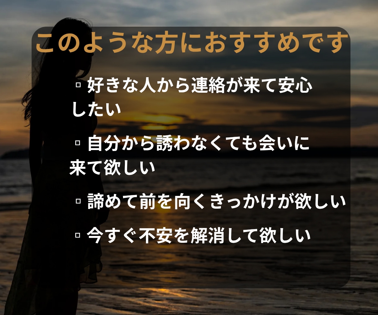 初回限定/彼のきもち/本音の声タロットで占います 復縁、片思い、お付き合いで感じるモヤモヤ解消に24時間以内で イメージ3