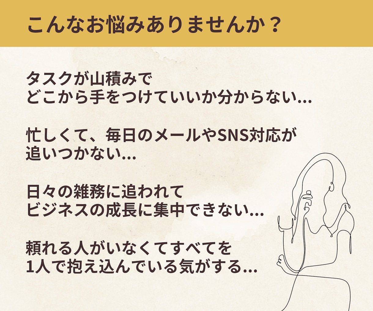 整える秘書として支えます 個人事業主さん大歓迎！あなたに合わせた柔軟対応◎ イメージ2
