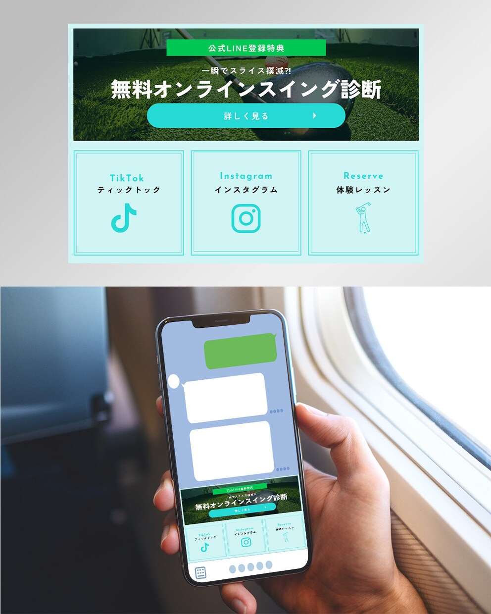 シンプルで見やすいLINEリッチメニュー制作します おしゃれなデザインも思いのままに！ イメージ2