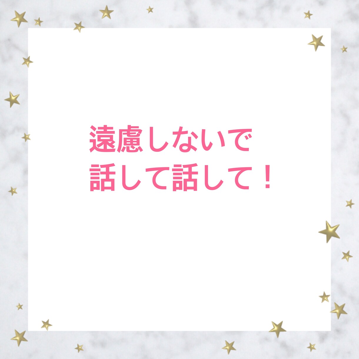 自慢話ありますか?全力で褒めて受けとめます 誰かに言いたい!褒めて! 遠慮無用で話してくださいね♪ イメージ7