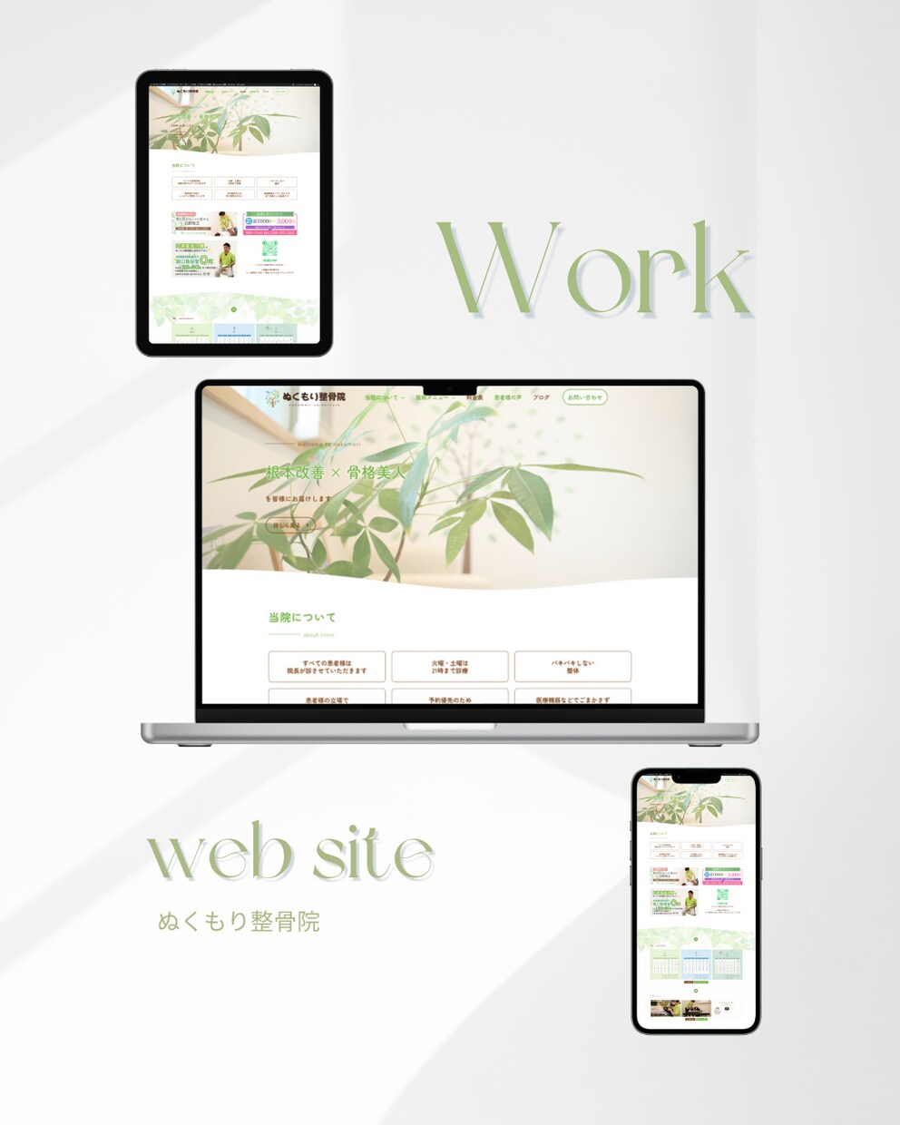 WordPress お洒落で見やすいサイト作ります 安心、丁寧、サポート付！フリー素材込みのお得価格です◎ イメージ2