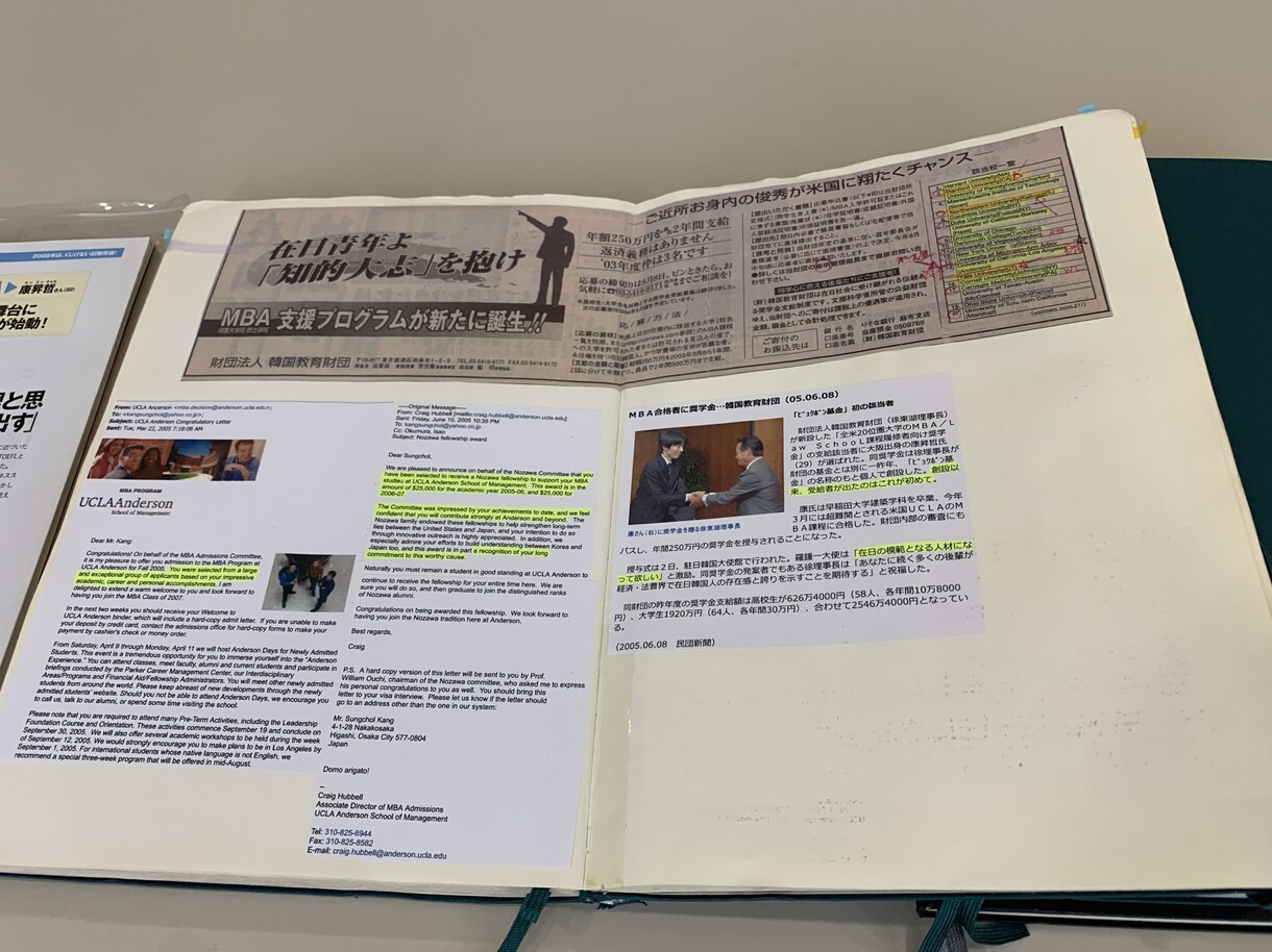 人生変える時間術【くじけない試験突破法】伝えます AERA Englishが特集‼️プロが朗読＆質疑応答 イメージ5