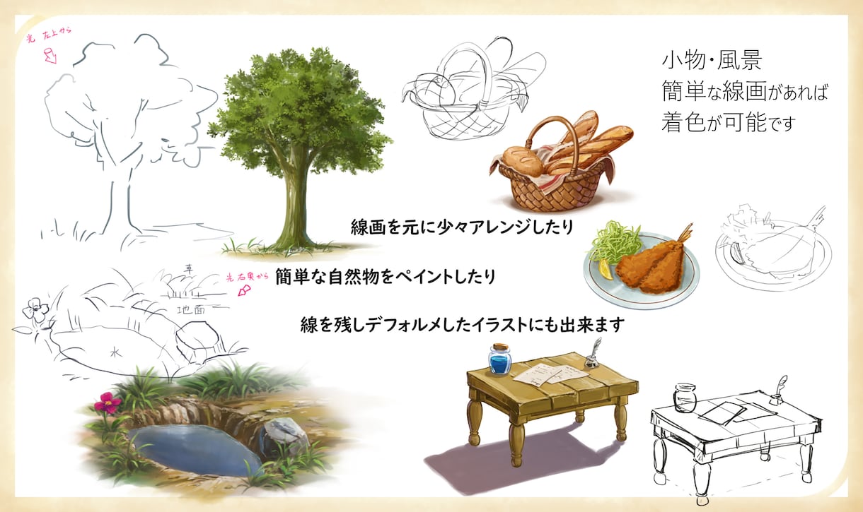 イラスト着色作業を承ります 簡単な線画をカラーイラストにします イメージ2