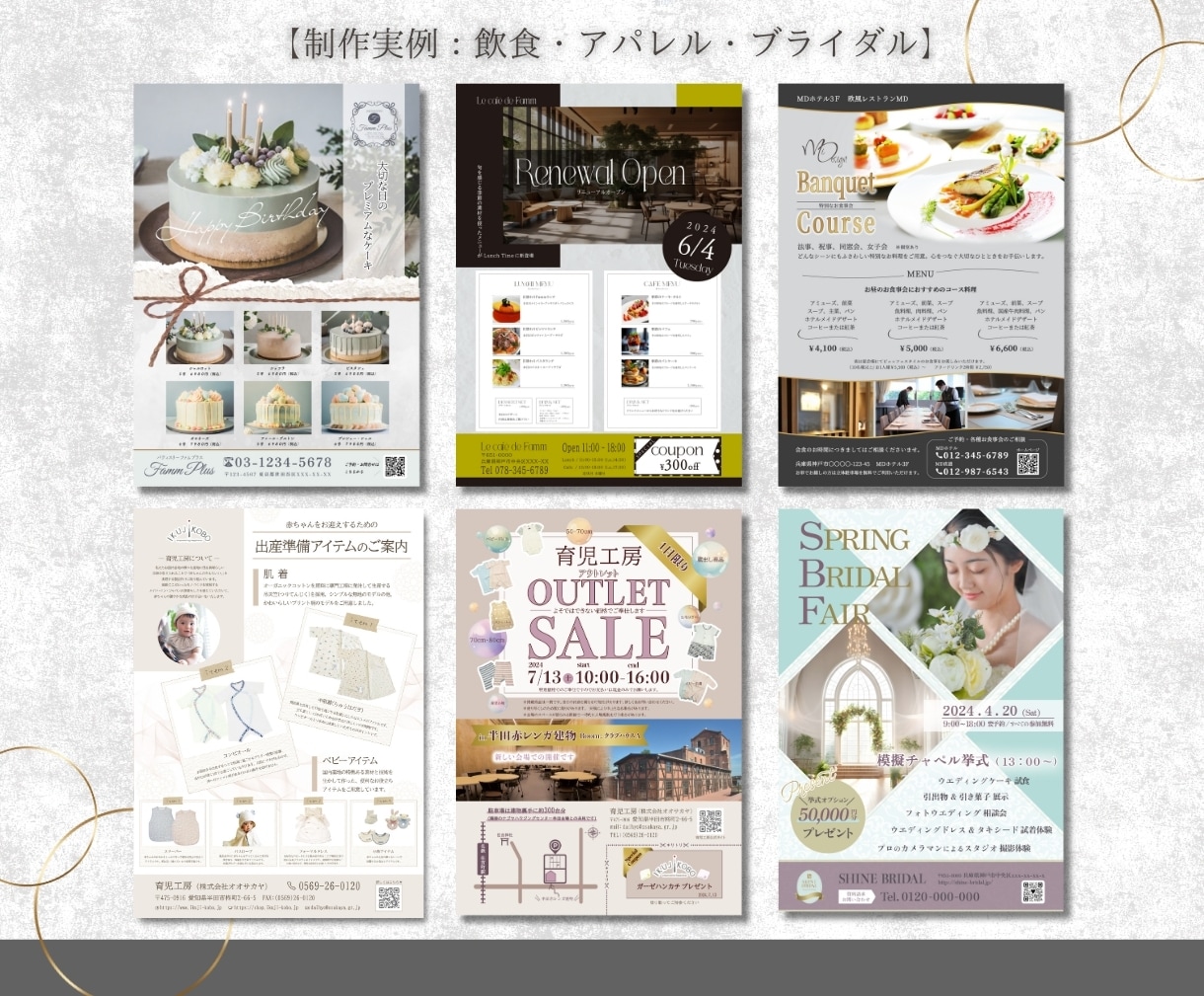 女性向けチラシをプロ品質でデザインします AIやCanvaで作成したチラシのブラッシュアップも対応可 イメージ5
