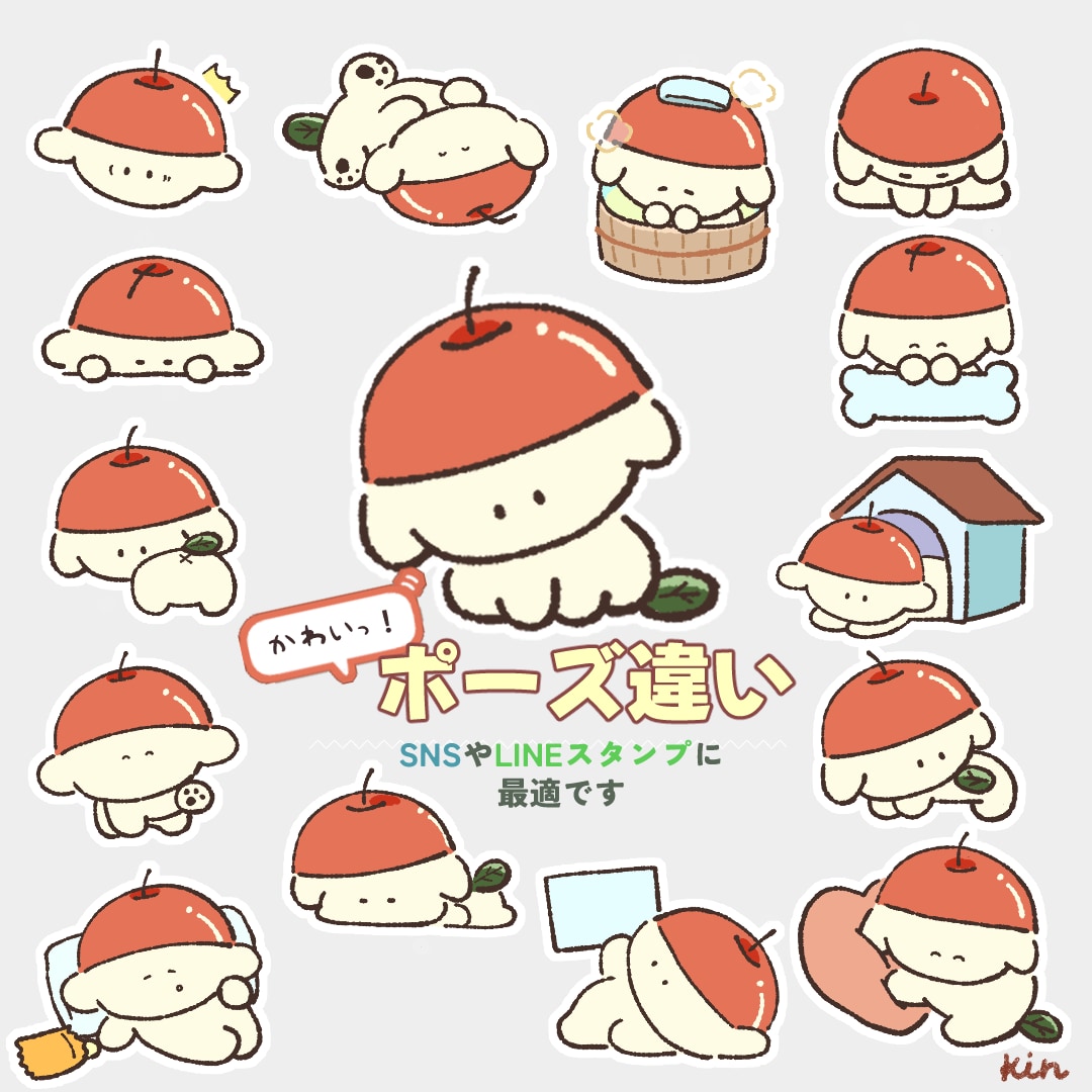 ゆるかわ～オリジナル動物キャラクター描きます 商用OK♪アイコン、グッズ作成もおまかせください♪ イメージ7