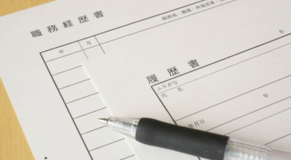大事な職務経歴書の”魅せ方”をアドバイスします 実績を書くだけではダメ！職務経歴書は自分のプレゼン資料です。 イメージ1