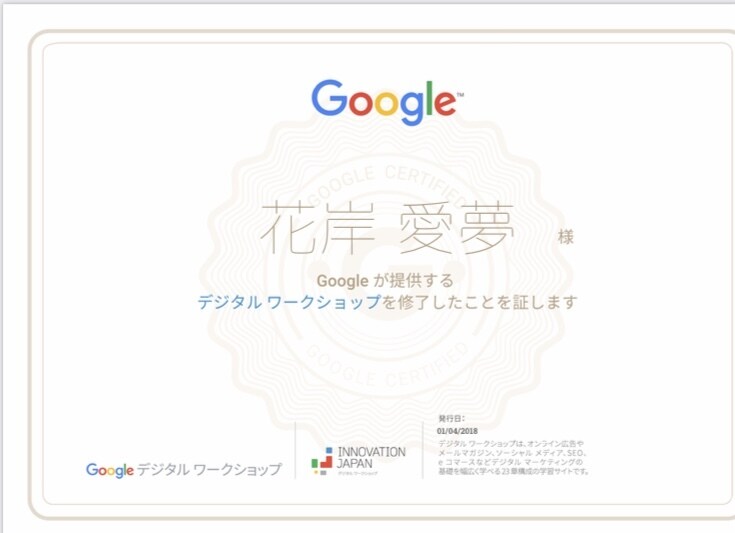 ワードプレスのSEO対策をします 必要なプラグイン導入とSEO対策をします。 イメージ2