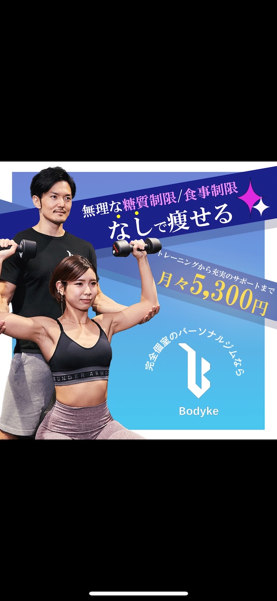 訴求内容にあったイメージのバナーを作ります 顧客の目を引くバナーを作ります イメージ3