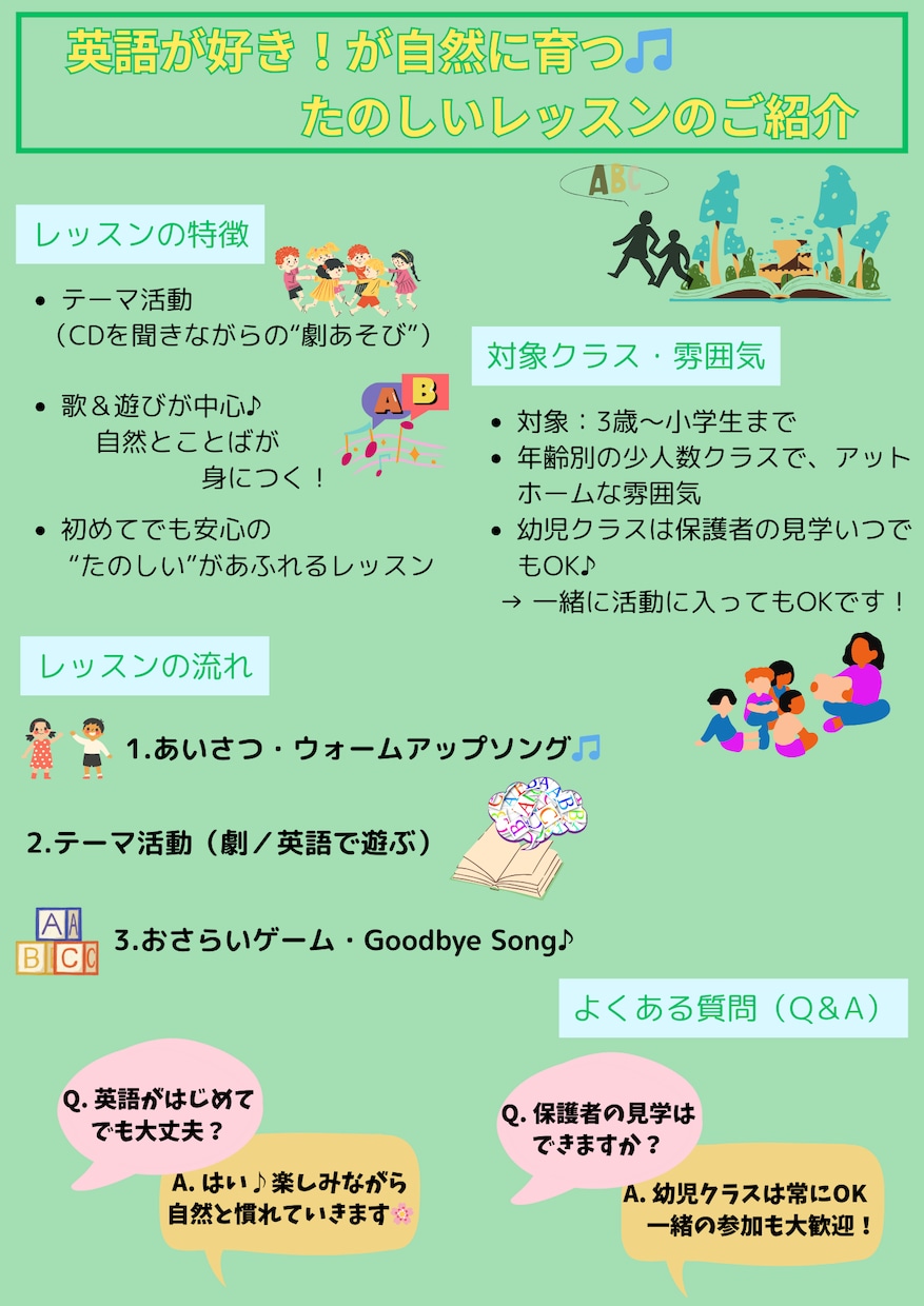 ふんわり話した企画、“伝わる”資料に仕上げます 雑談ベースから資料を作成、企画や講座をわかりやすく！ イメージ2