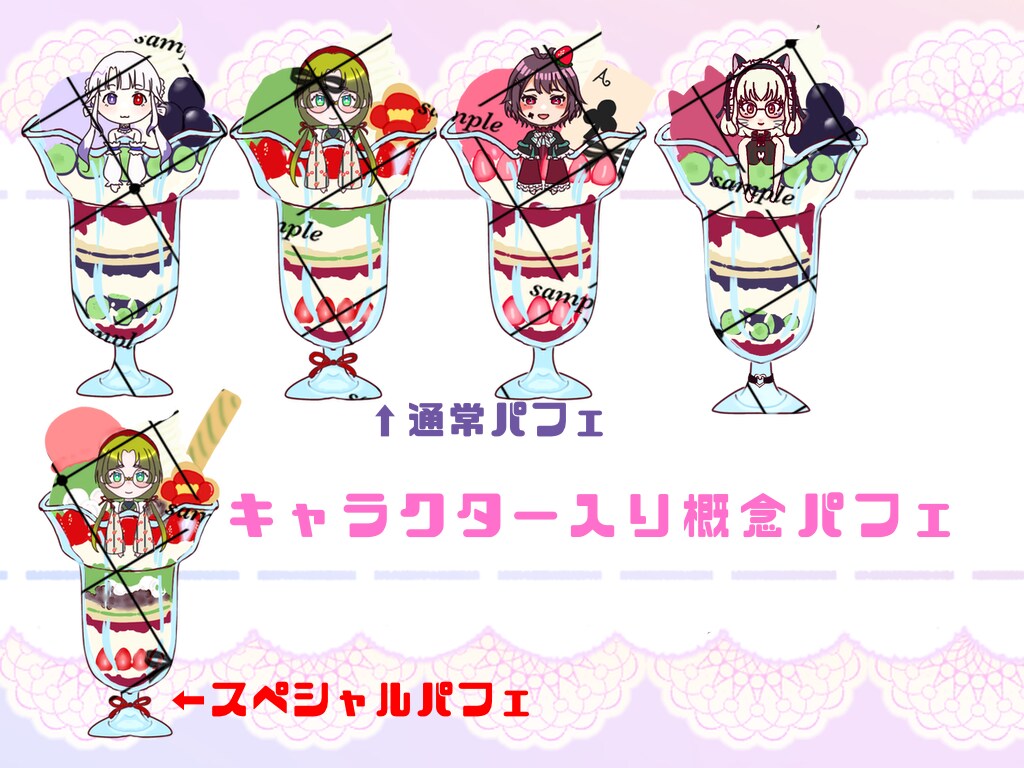 配信やグッズに使える可愛いSDを制作します 2.5〜3等身の可愛いSDイラストや概念グッズを制作します イメージ7