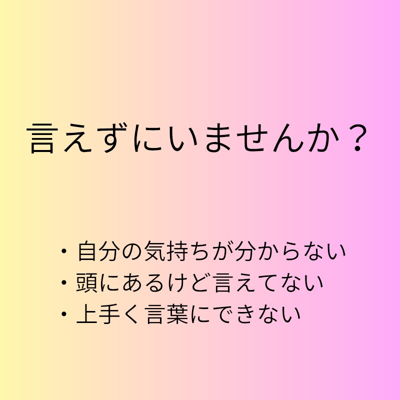 40代男性限定＊妻への愚痴、まるごと受け止めます 否定しません。普段言わない妻への愚痴、吐き出しませんか？ イメージ4