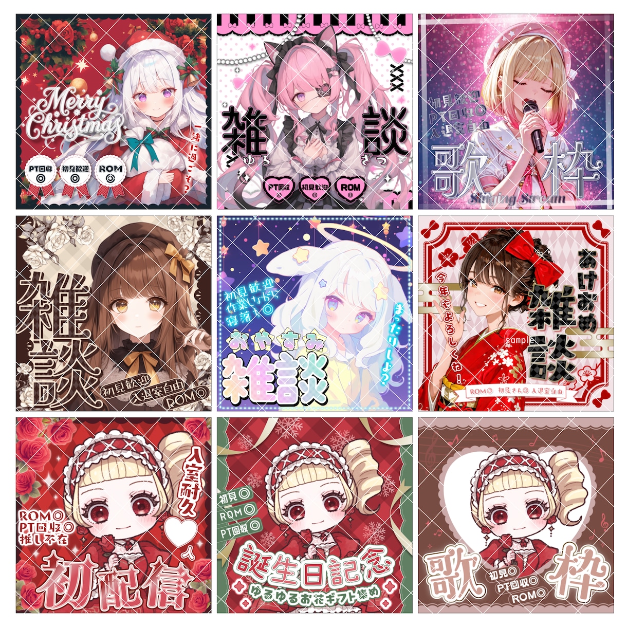 配信用サムネイルをデザインします Vtuberさん・配信者さん向けの可愛いサムネを制作します イメージ2