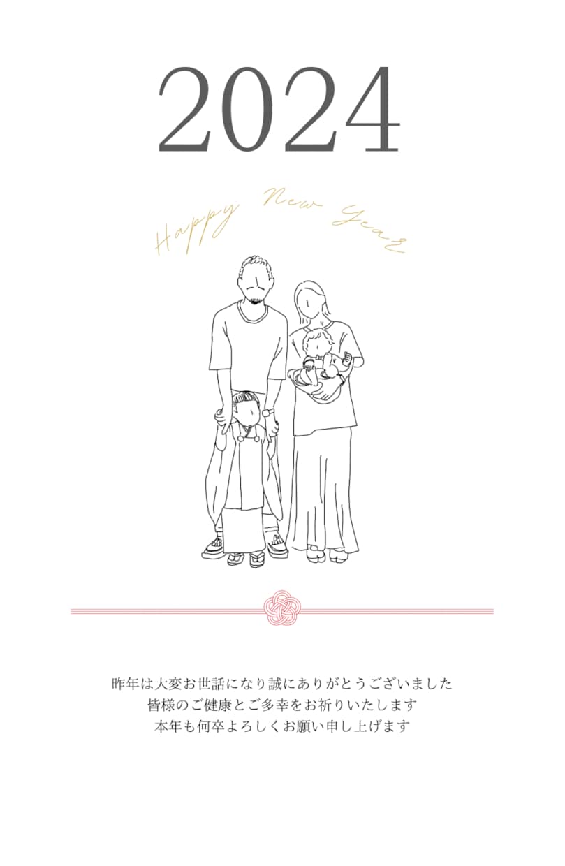 オリジナルのイラスト入り年賀状作成します 家族や子供、スタッフのイラストをいれた年賀状作成！ イメージ2