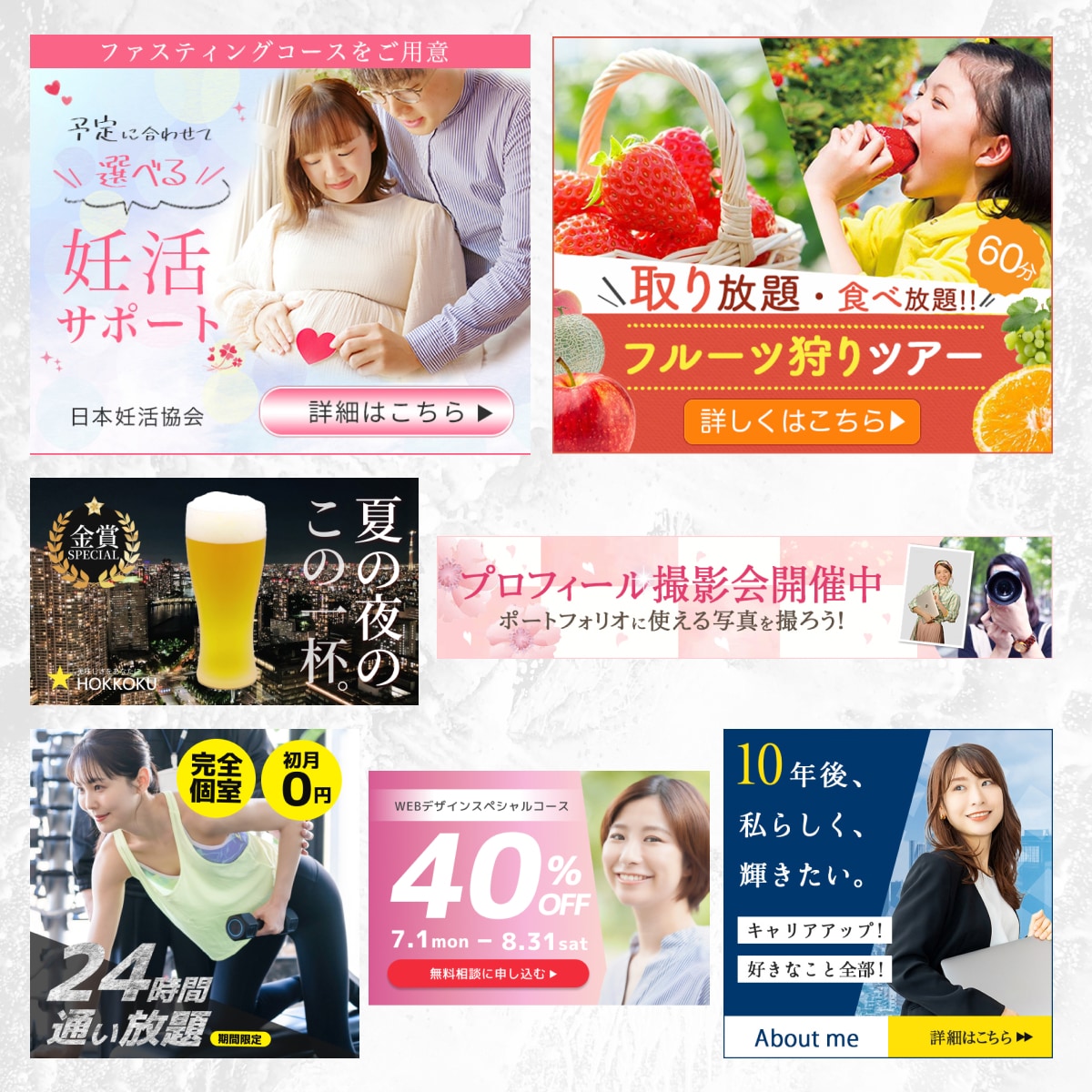 視覚に訴える！高品質なバナーデザインを制作します マーケティング視点で設計された効果的なデザインをご提供！ イメージ3