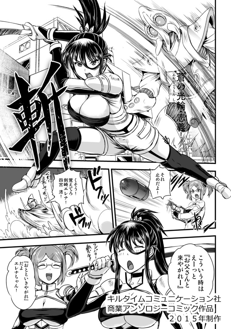 貴方だけのイラスト・漫画を制作を請け負います お客様が考えたアイディアやお話を、イラストや漫画に仕上げます イメージ4