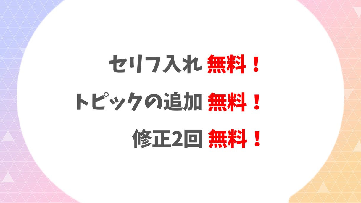 ガールズちゃんねるまとめ動画の台本作成します 実績あり！伸びる動画作りをサポートします！ イメージ3