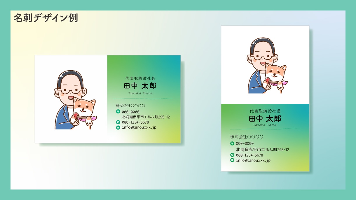 にがお絵と名刺デザインを作成します 期間限定の低価格で提供します（2022年10月末まで） イメージ3