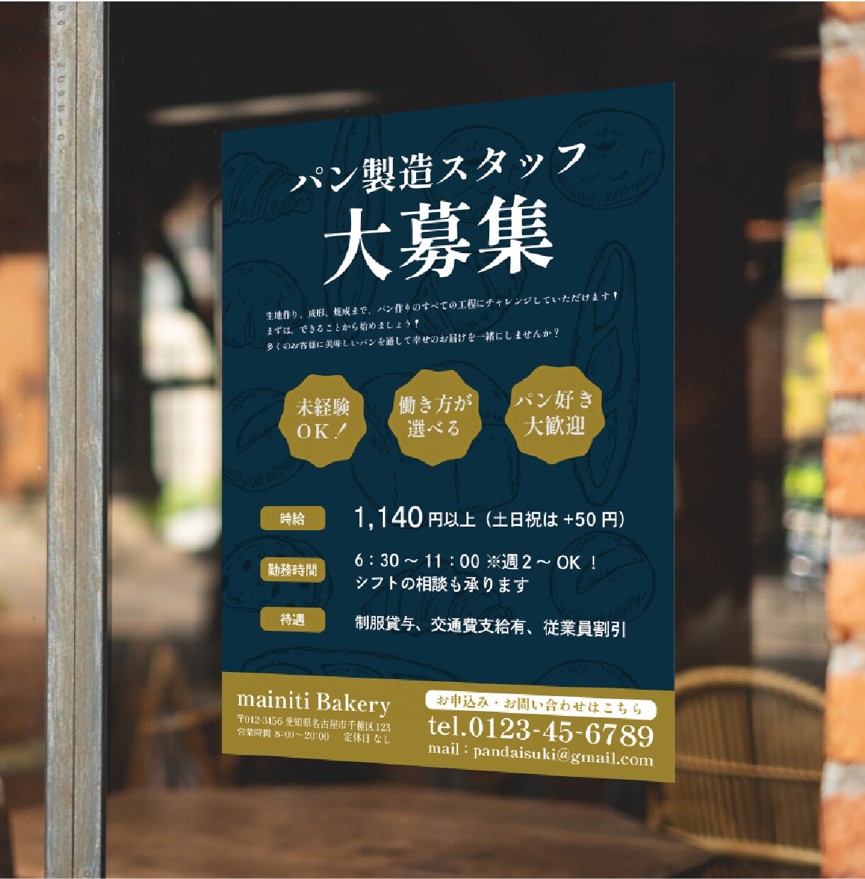 ターゲットに届く！『伝わる』デザインを制作します 「何から頼めばいい？」も大丈夫。丁寧な対話で想いを形にします イメージ5
