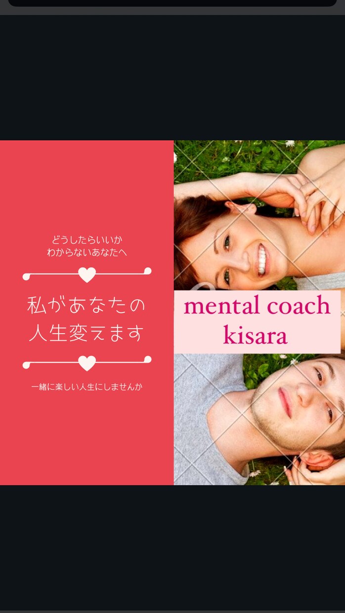 目標達成のお手伝いをします たった2時間であなたの人生を変えます！ イメージ1