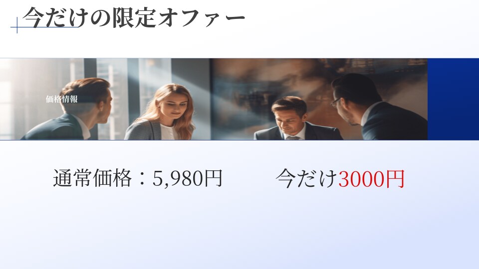 動画生成AI10万個のプロンプト提供します プロの制作現場でも通用するAI動画生成サポート イメージ10