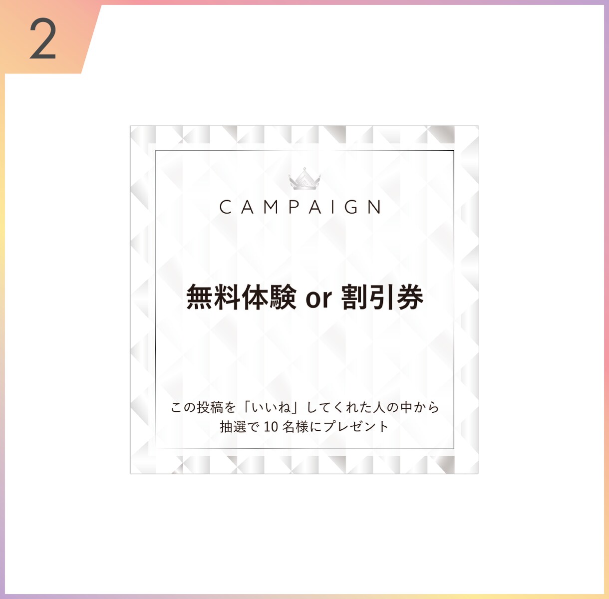 選べるデザイン！Instagram投稿画像作ります 完成イメージがわかる。特注テンプレから選ぶだけ！ver1 イメージ3