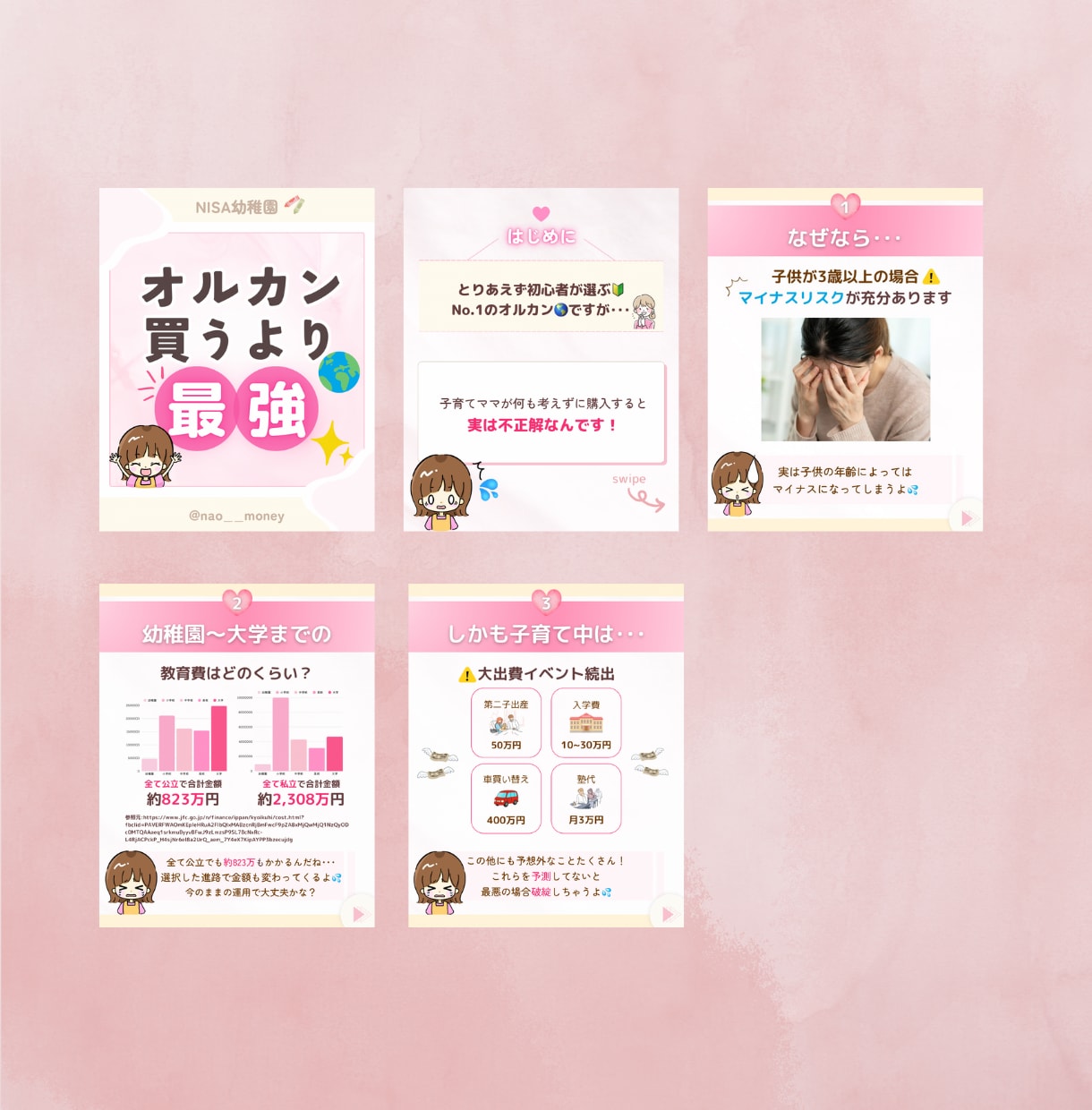 目を惹くInstagramの投稿画像を作成します 思い描いていたイメージ！となる世界観を大切にした投稿画像 イメージ5
