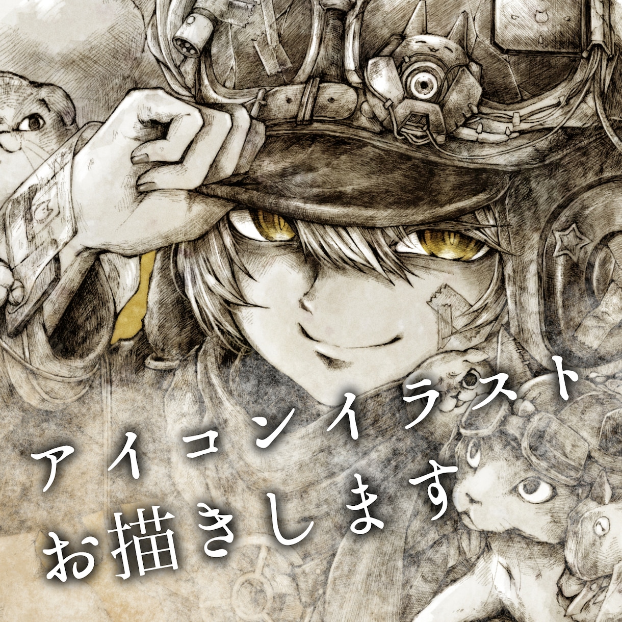 SNSアイコン描きます 個性的な絵柄であなただけのアイコンをお作りします イメージ1