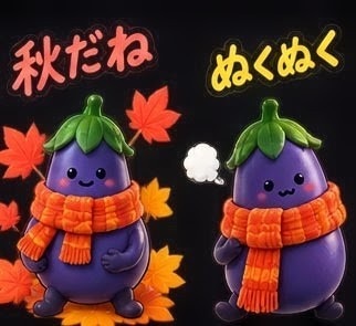 生成AIでオリジナル画像キャラクターを制作します ふわっとしたイメージから、あなただけのキャラクターを。 イメージ4