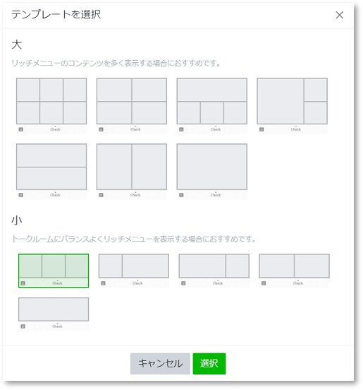 成約＆売上UP！！ビジネス公式LINE構築します ステップ配信やリッチメニューでお客様を囲い込み売上につなげる イメージ2