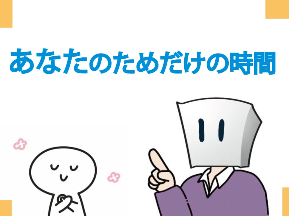 今すぐ話したい方！どんな事でも聞かせて頂きます アドバイスが欲しい方、ただ聞いて欲しい方、なんでも聞きます！ イメージ1