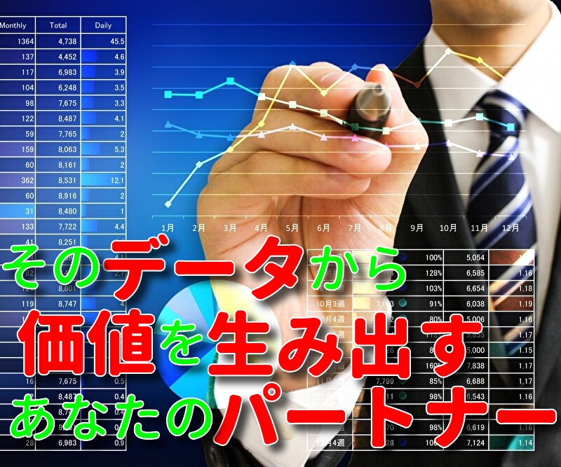 統計未経験者向け！大学教授が分析をサポートします 丁寧で優しい応対でニーズを満たす安心のサービス！ イメージ2