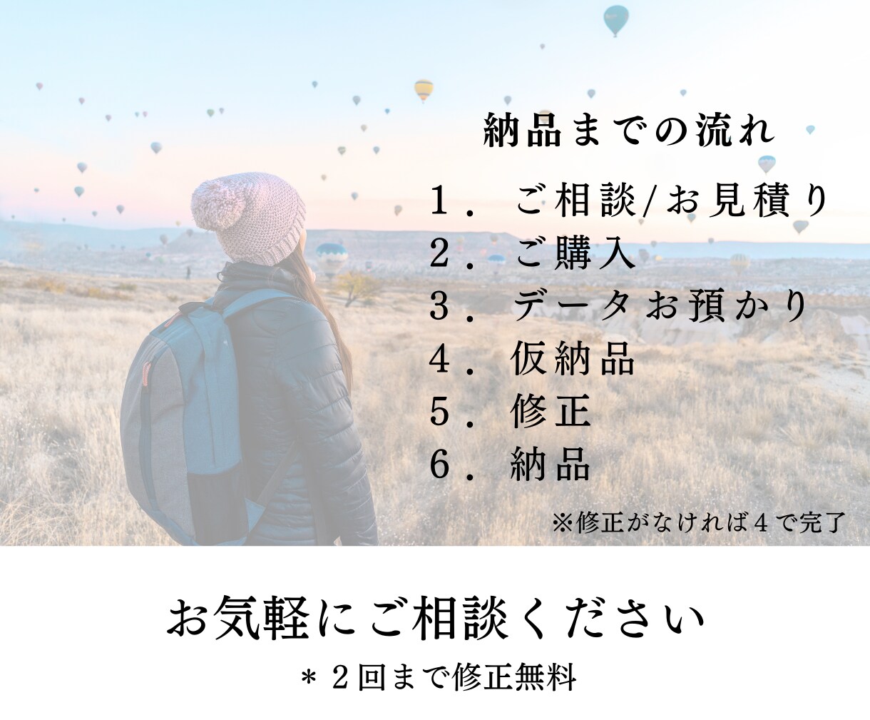 ココナラ最低価格でショート動画を２本編集します 丸投げOK☆初回の方限定価格で制作！ イメージ2