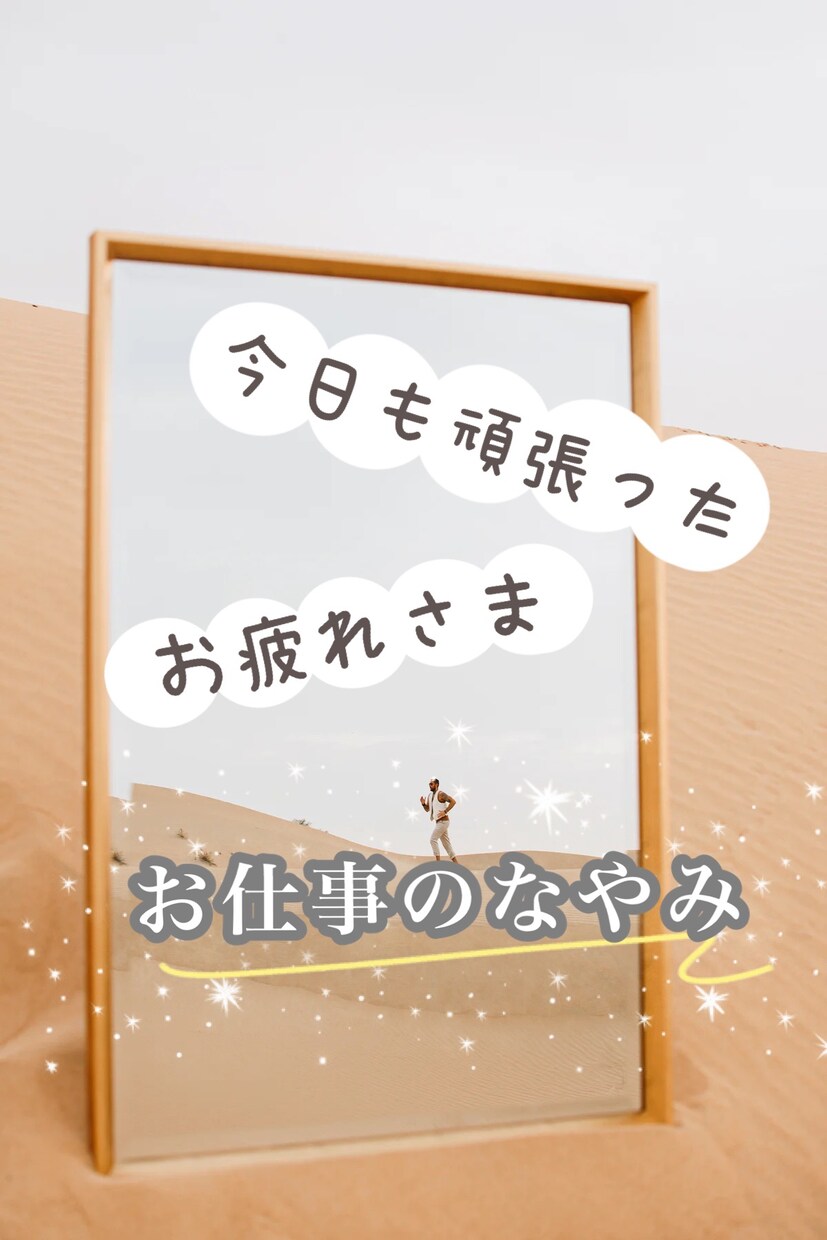 やってしまった！！ホステスがそっと聞きます ーお仕事のお困りごと、悩み事、吐き出してしまいましょう！ー イメージ1