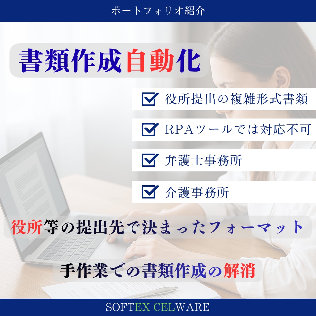 出版実績有★Excel VBAなんでも相談乗ります VBA関連の出版実績あり。開発のプロが相談に乗ります。 イメージ4