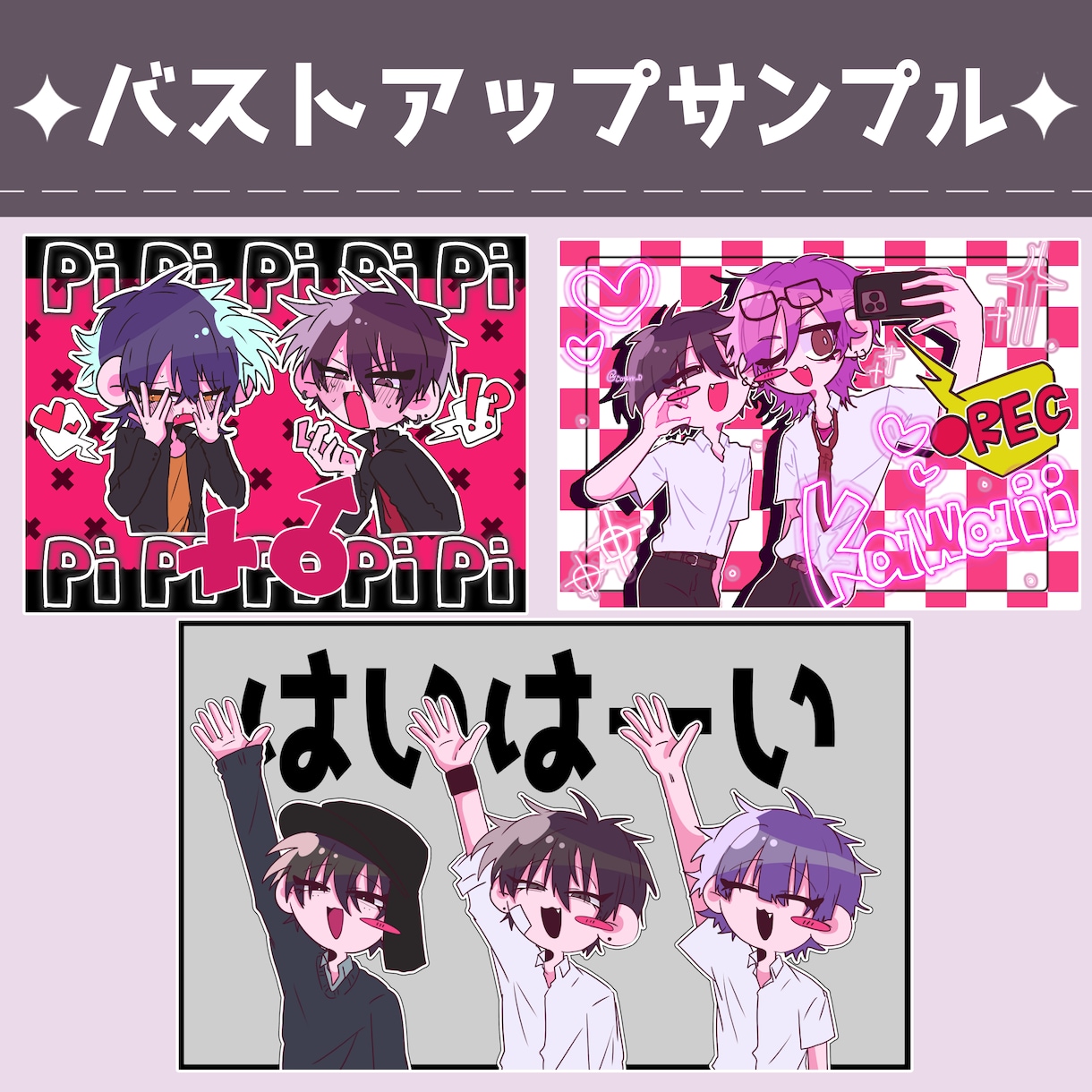 激カワイイ！ポップなミニキャラ制作します 商用OK！アイコン・一枚絵・動画・グッズなど なんでも対応可 イメージ7