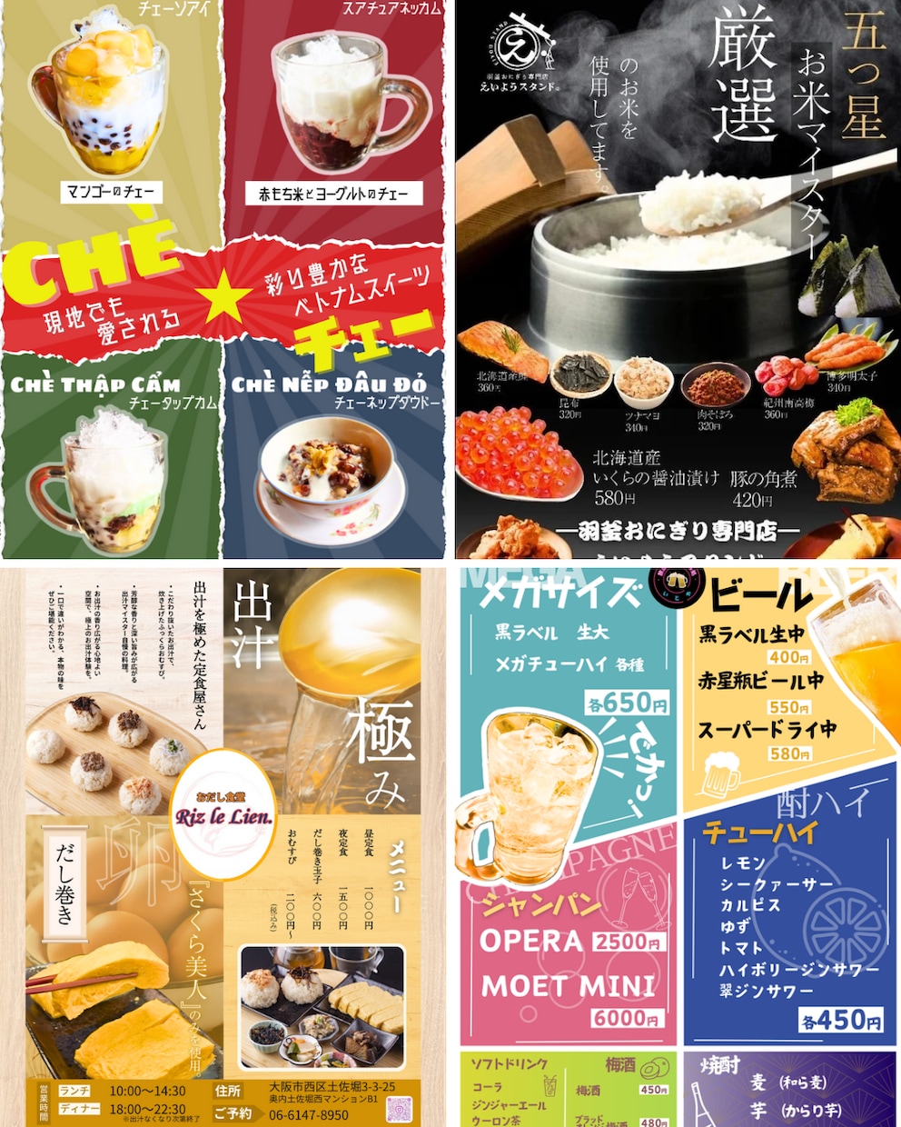 食べたくさせる飲食店向けデザイン制作します 魅力的なビジュアルで集客をサポート！ イメージ9