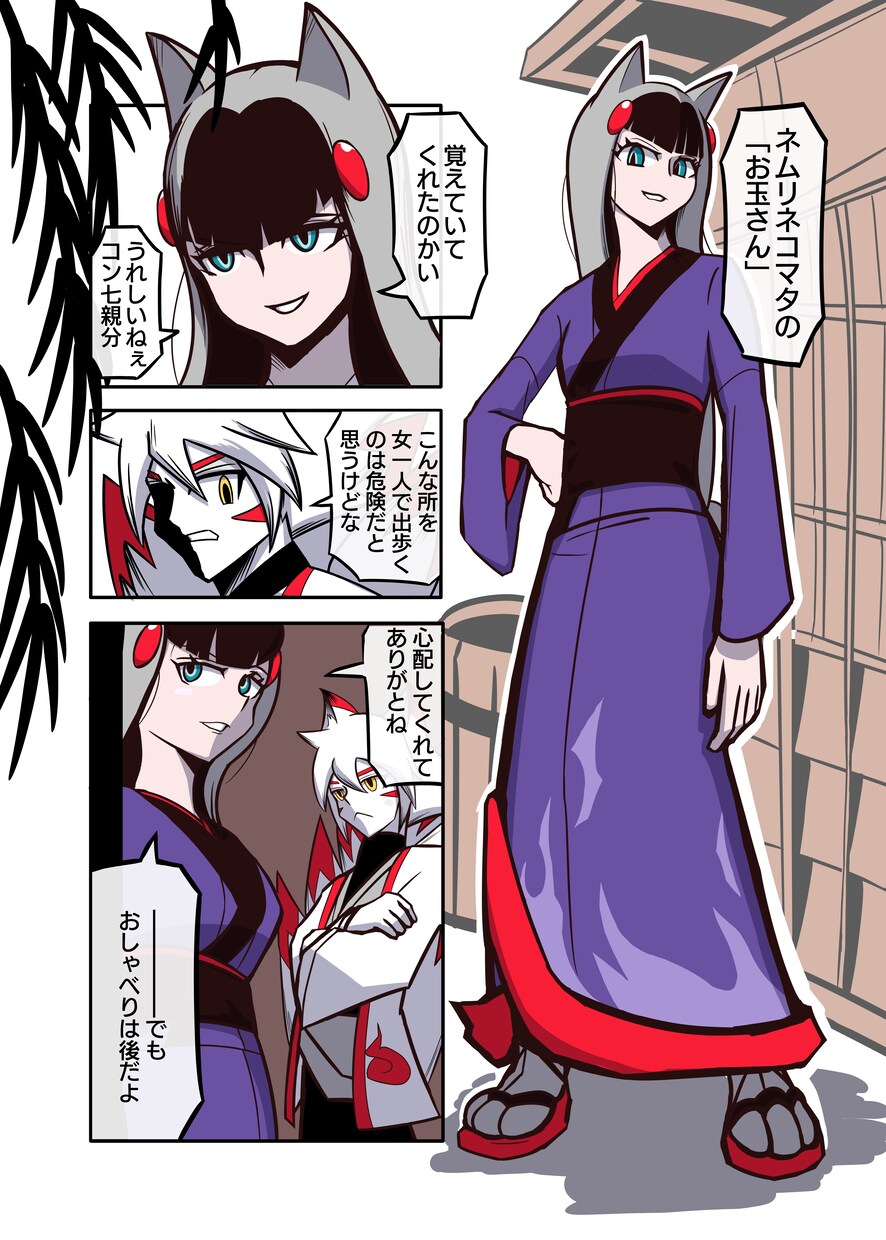 漫画描きます 安く引き受けます、人から頼まれたものを描いてみたいです。 イメージ6