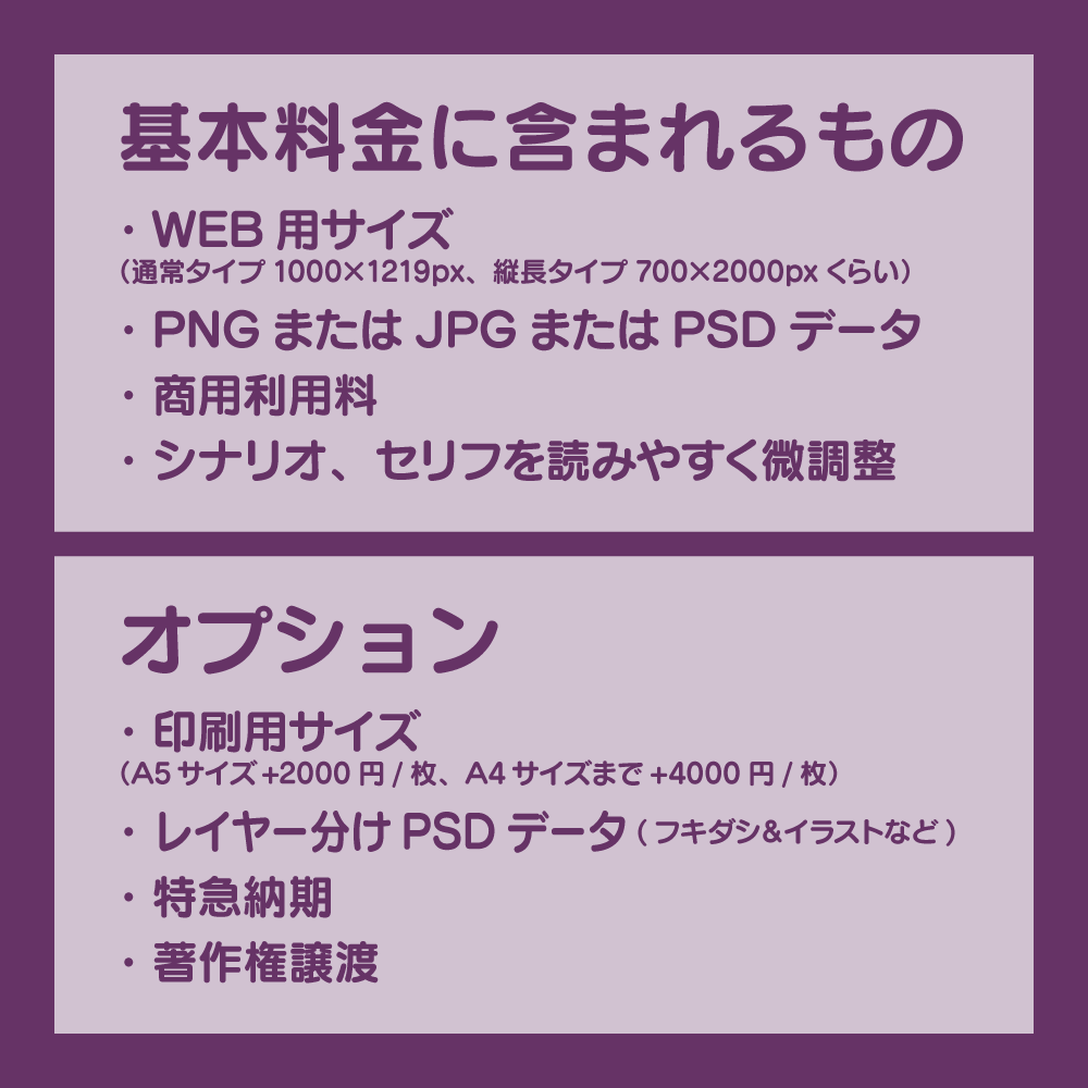 漫画・同人誌を描きます ウェブ用、広告用、記念漫画など何でもご相談ください！ イメージ2