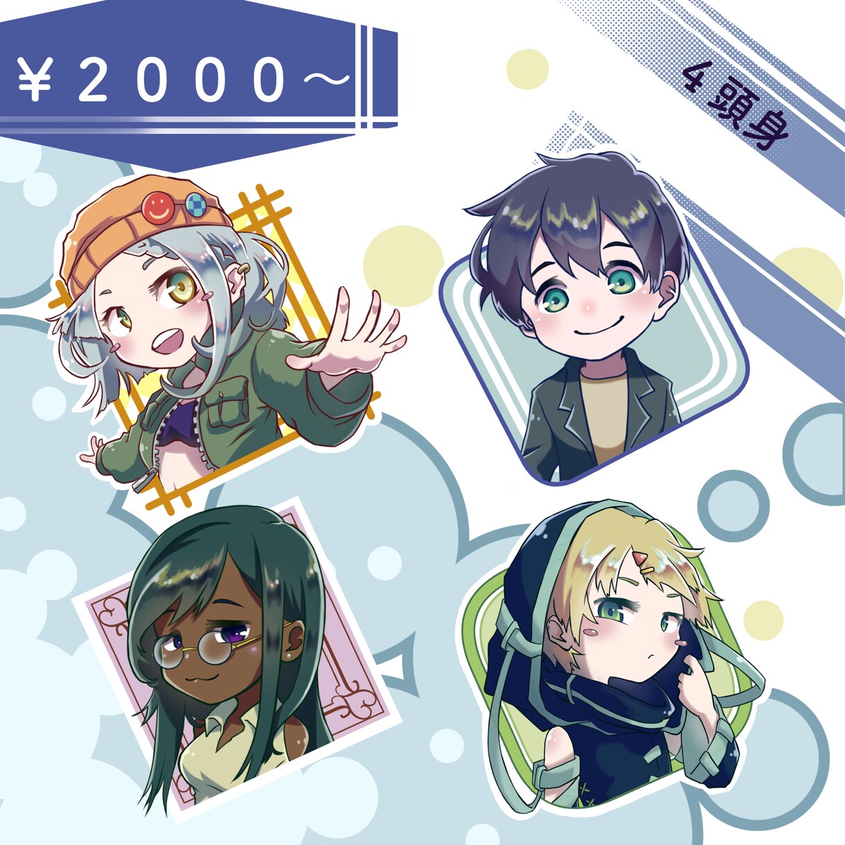 アイコンに使えるイラスト作成します あなただけのポップなイラストをSNSに イメージ3