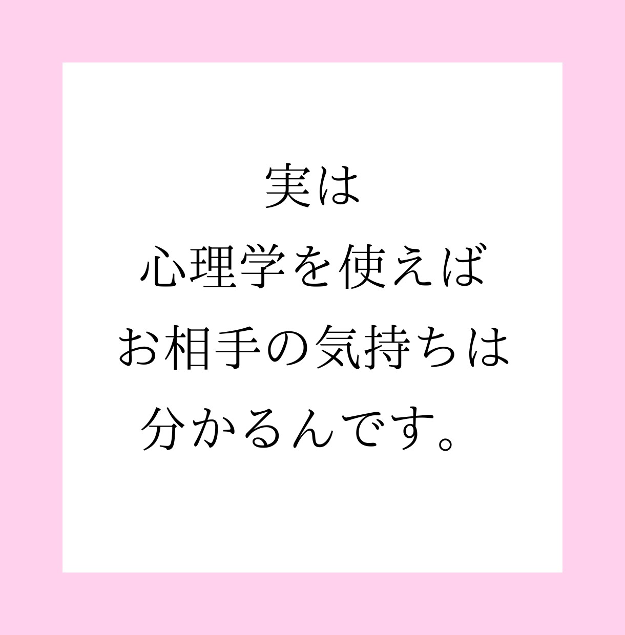 心理カウンセラーがお相手の心理を詳細分析します 相手の本音と嘘、行動原理や恋愛趣向を知って失敗しない恋愛を。 イメージ4