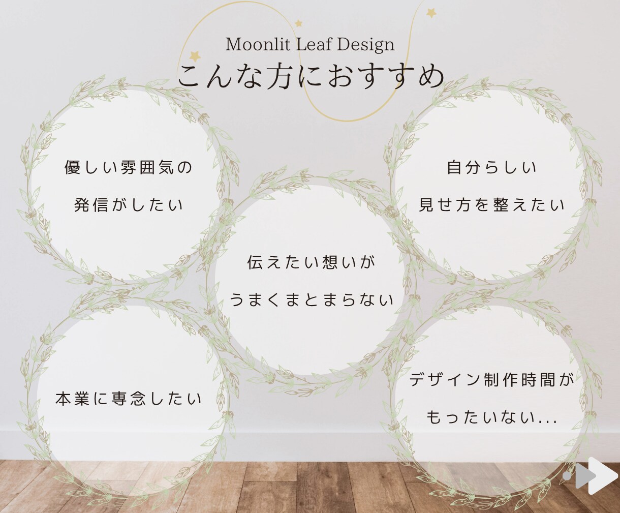 Instagramテンプレ化OK◎1投稿製作します 面倒な画像制作、もっと楽しちゃお ♪ イメージ2