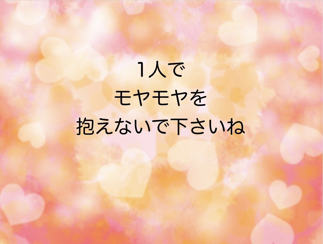 子育てに息が詰まりそうな時、どんなお話でも伺います 些細なことでも構いません♪お気軽にお声掛けくださいね！ イメージ4