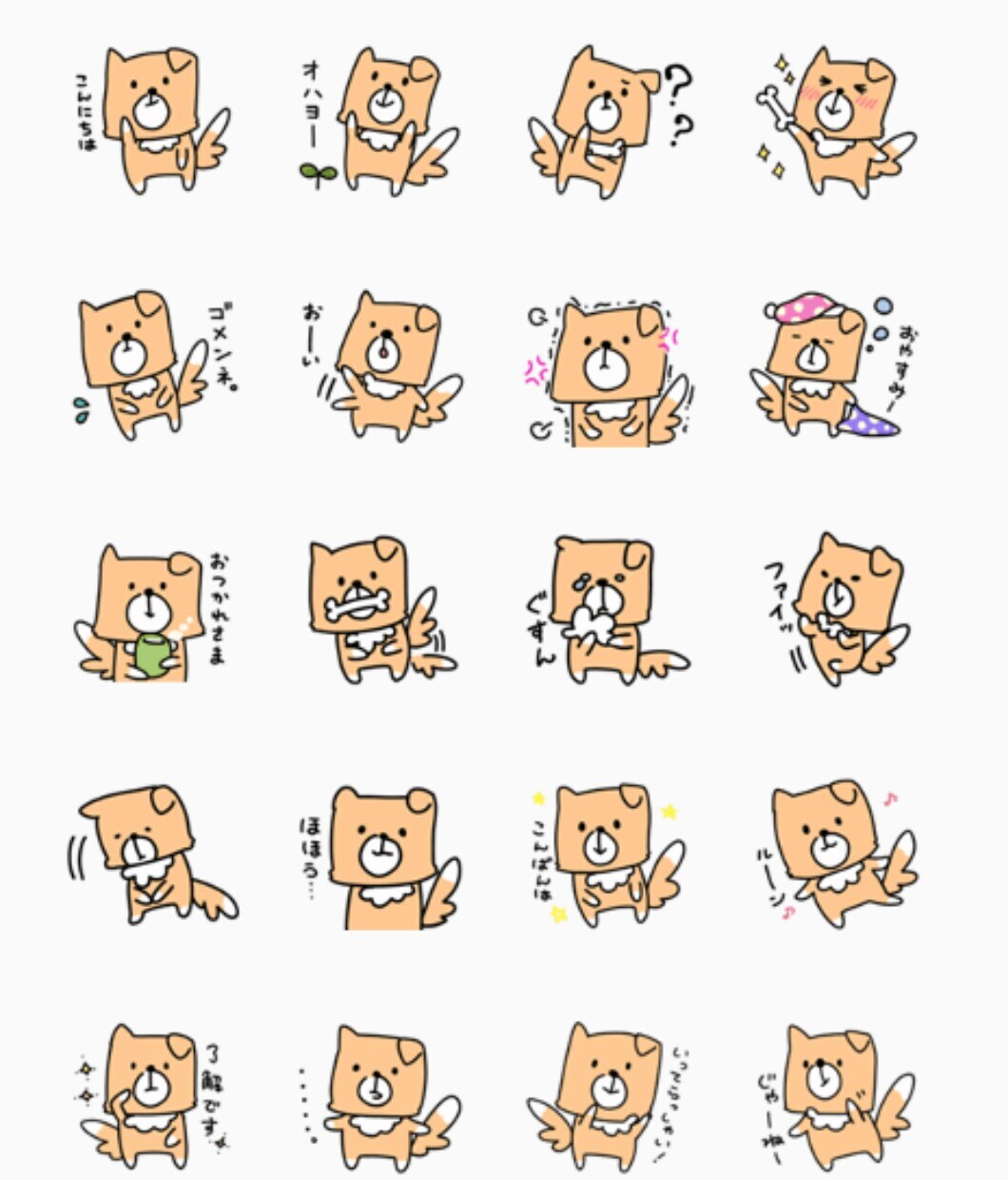 ゆる～いLINEスタンプ8点製作します あなただけのLINEスタンプを作ります！ イメージ3