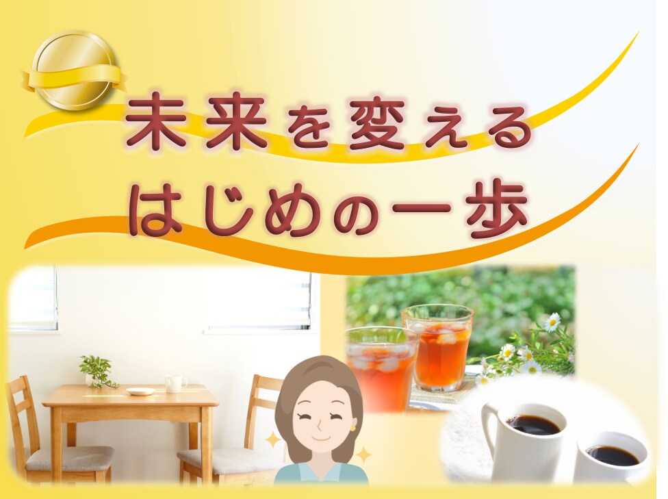 夫婦関係/家庭問題/の辛いお気持ち☘お聴きします ♣離婚/別居/モラハラ/男女OK☘経験者/行政書士が聴きます イメージ3