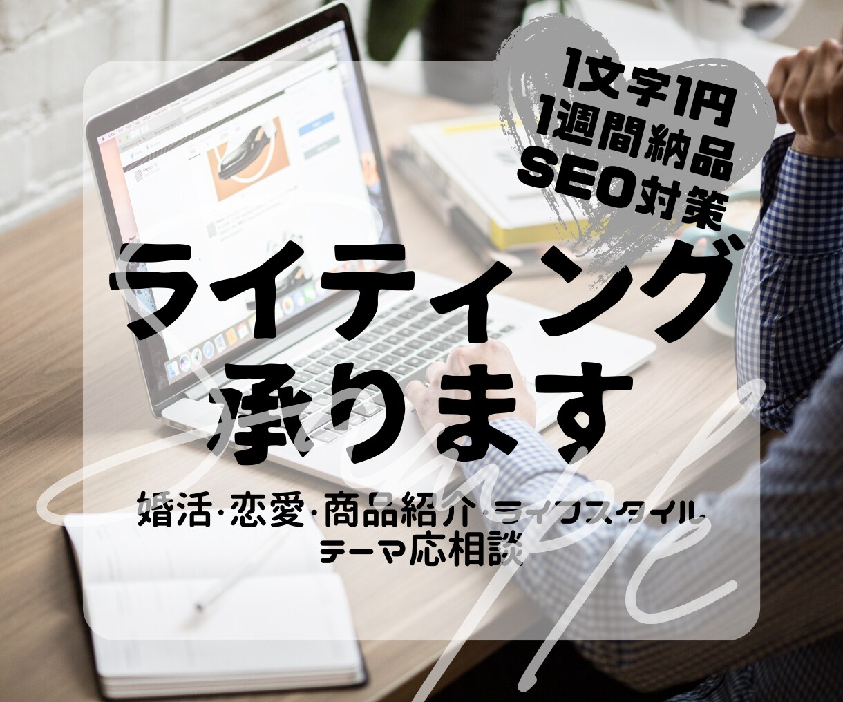 ココナラのサムネイル作ります あなたのブランディングに合わせてサムネイルを作ります イメージ3