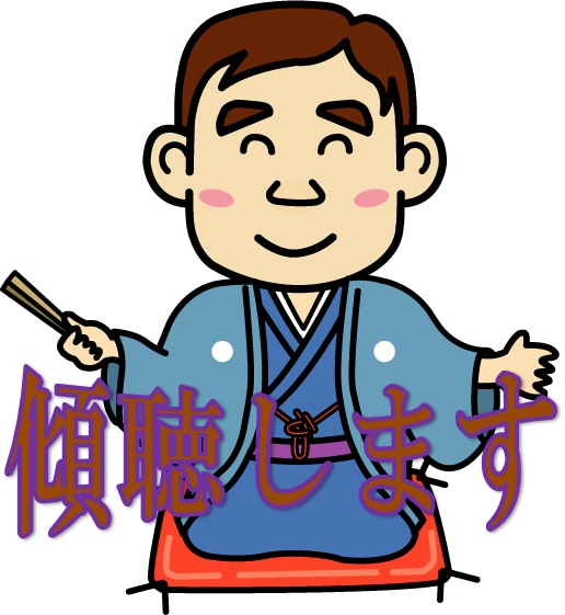 他人に話せない心の内、どんな事も全力でお聴きします 誰にも言えず辛く悲しい事、愚痴、全部ぶつけて楽になろう！ イメージ1