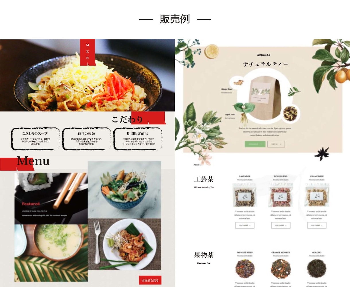 あなたの為のwebサイト作ります 少数ページ用、商用、ブログなど利用目的に合わせて制作します イメージ4