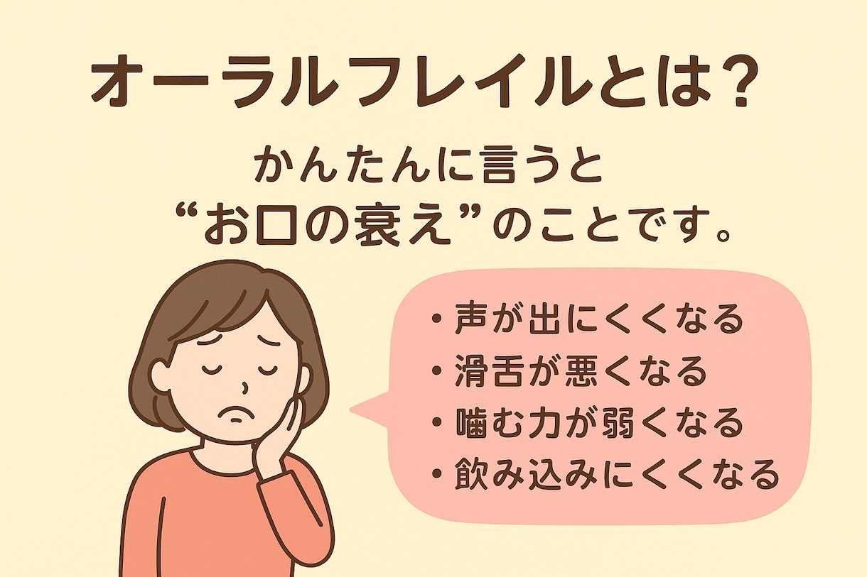 50代からの声の若返り講座をします 声の高さ・大きさ・滑舌を整え、再び “伝わる声” を取り戻す イメージ2